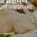 육전국밥 장안점 이미지