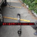 119자동차정비 네이버블로그