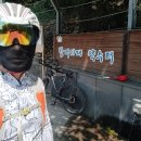 밤머리재약수터 이미지