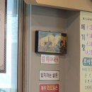 사랑방메기탕 - 사하구 | 명지맛집 ㅣ 사랑방 메기탕 추어탕 내돈내산 후기