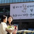 광화문빌딩 앞 이미지