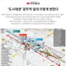 신안동8 이미지