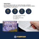 (주)대한 - 2338 | (주)대한
