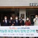 진도군노인복지관(분관) 이미지