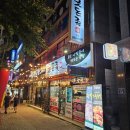 돈족 본점 이미지