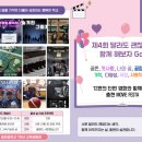 충현중학교 이미지