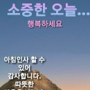 설악산길 민박 이미지