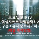 1.엑셀자료 주소라벨만들기 2.구분소유자 중복제거 이미지