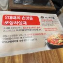 소로3-법동3 네이버블로그