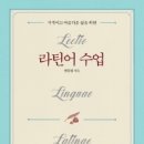 하비투스(Habitus) 이미지