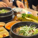 심마니약초삼계탕 이미지