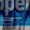 효태닝&VIP PT 이미지