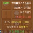 대양농장2 이미지