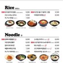 스쿨푸드 서울성모병원점