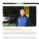 장안카센타 이미지