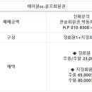 에이원 CC 이미지