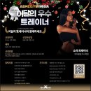 에이블짐 - 마포구 신촌로 134 | 에이블짐