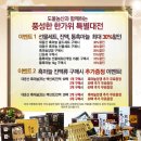 대륙농산