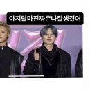 비퍼스트 | 비퍼스트오빠들보러가요대전다녀와써요