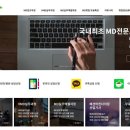 (주)위팩토리