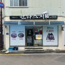 만타스시31인제점