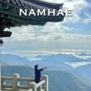 금산복곡1주차장 | [남해] 금산 보리암 정상 봉수대 정복(금산탐방지원센터 코스, 주차 꿀팁)