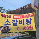 대전전자디자인고 버스정류장 이미지