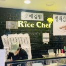 방배김밥뉴코아
