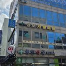 영인의원 이미지