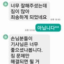 다된다투어 부산여행사 포항구룡포관광투어