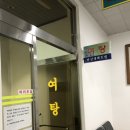 온천원탕모텔 이미지