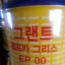 G.N상사