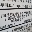 씬즈텔레콤