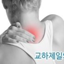 교하제일의원 이미지