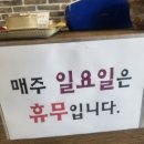 이디야양산금산점