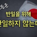 [필독] 우리가 지금 일본을 용서할 수 없는 이유 - 석열이의 헛소리에 대한 반박, 간도 참변 이미지