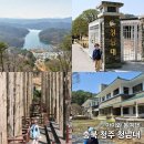 상하수도사업소(임시청사) | 충북 청주 대통령의 별장 '청남대' 봄 여행지 추천