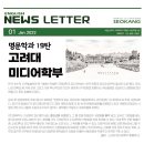 서강CLS어학원