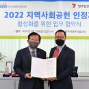 법무법인 디라이트