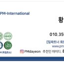 다연인터내셔널 이미지