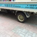 아름다우니인테리어