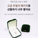 더로즈 | 인천프러포즈명소 더로즈 브랜드 후기