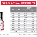 V1타워 이미지