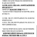 와이엠농장 이미지