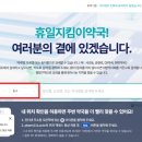 동구시장심야약국 이미지