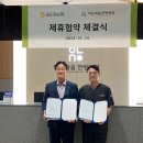 아는마음 한방병원 이미지