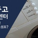 금천관악재활용센타 이미지