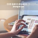 진성애드 - 서초구 강남대로39길 6-7 | 진성애드