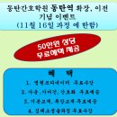 신갈간호학원 티스토리