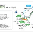 방림원 이미지